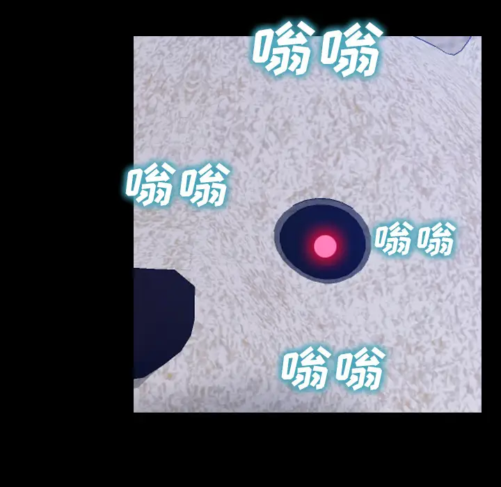 S商店的她第19话