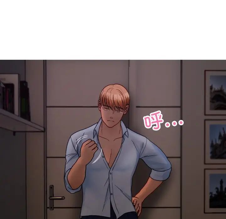 借住教授家第32话