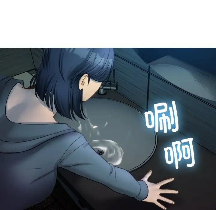 借住教授家第32话