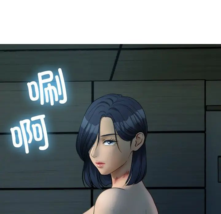 借住教授家第32話