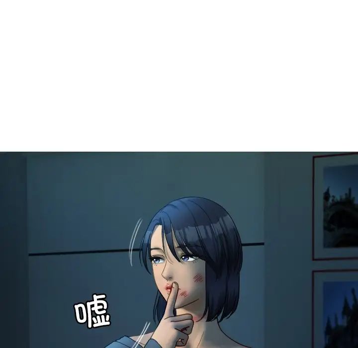 借住教授家第32话