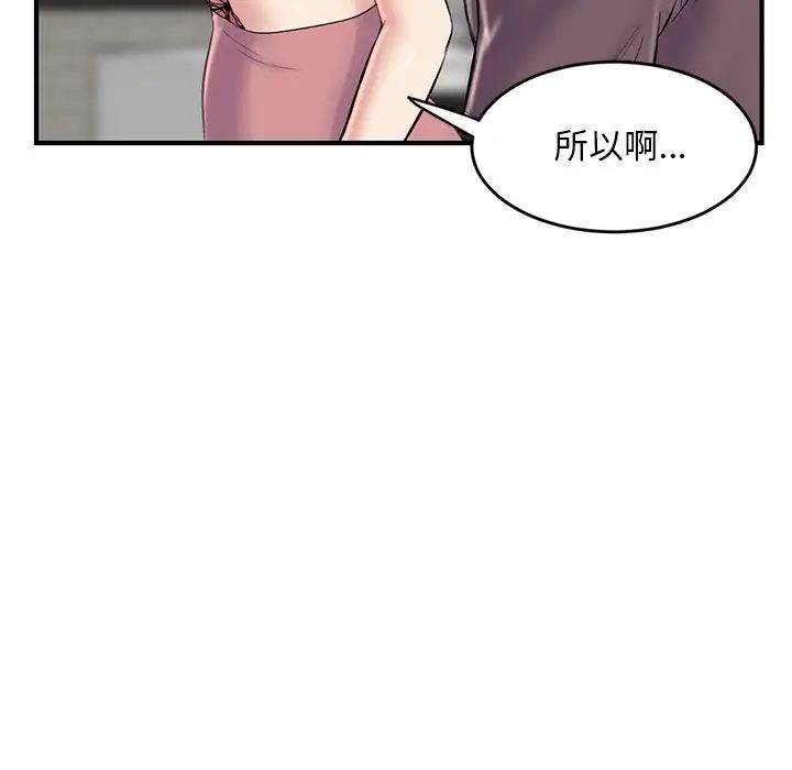 深夜网吧第5话