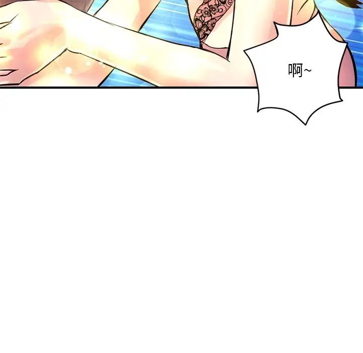 深夜网吧第5话