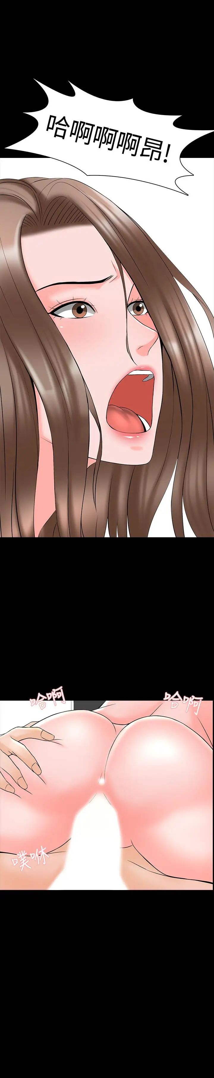 家教老师第36话-世界上最棒的触感