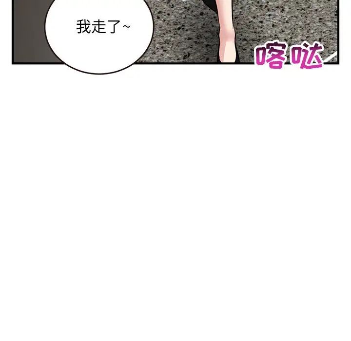 深夜网吧第5话