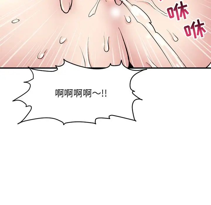 深夜网吧第5话