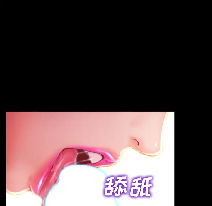 S商店的她第20话