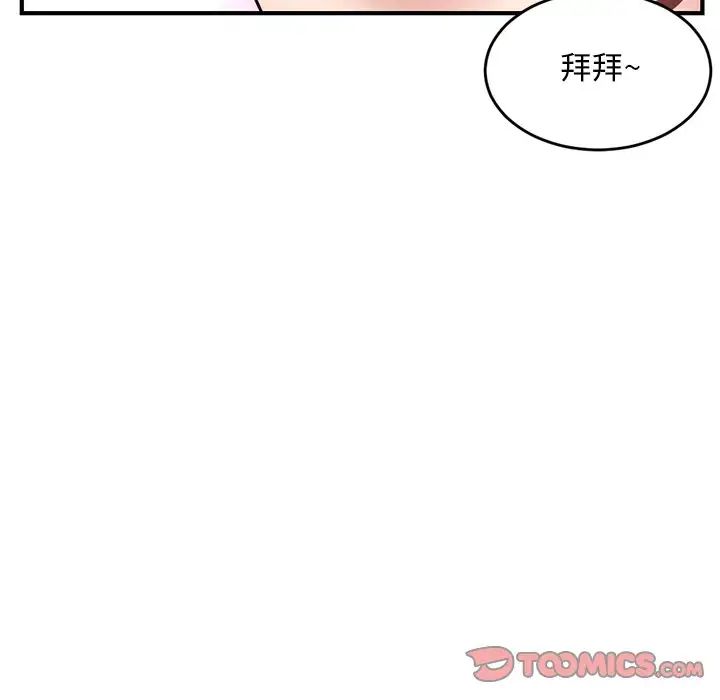 深夜网吧第5话