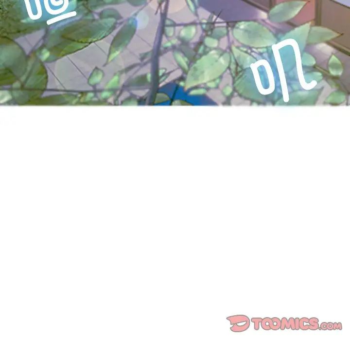 借住教授家第33話