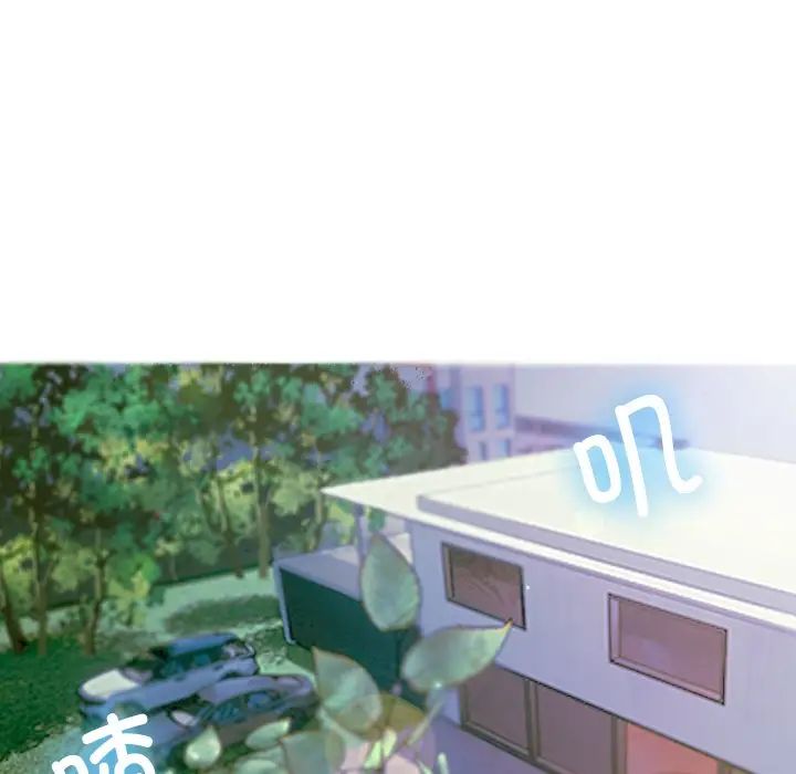 借住教授家第33话