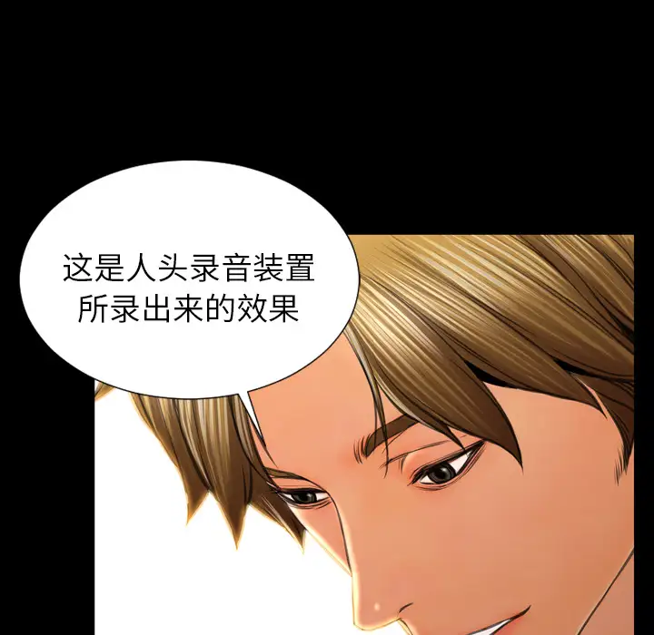 S商店的她第20话