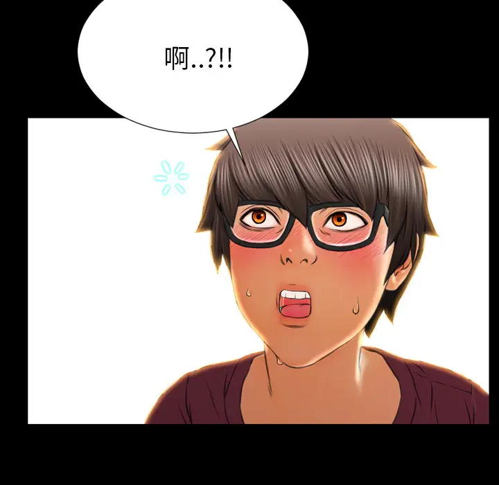 S商店的她第20话