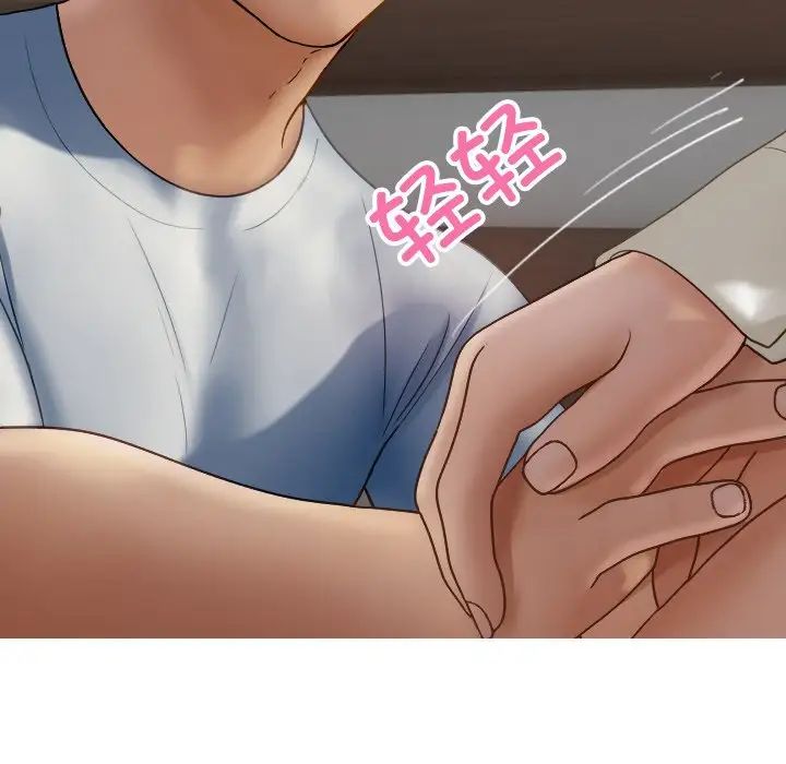 借住教授家第34话