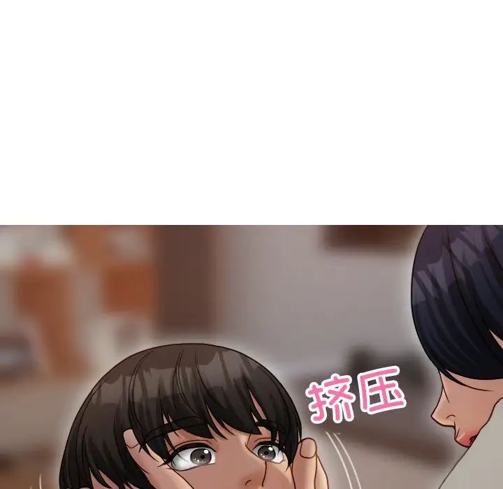 借住教授家第34话