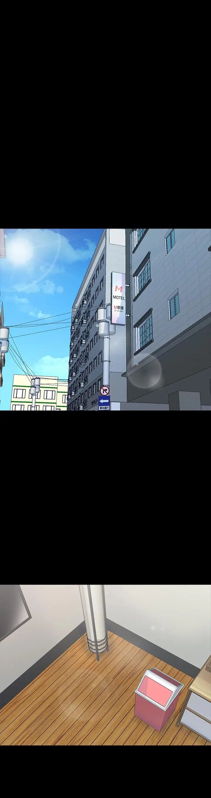 家教老師第39話-達到高潮的她