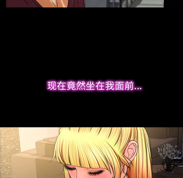 S商店的她第21话