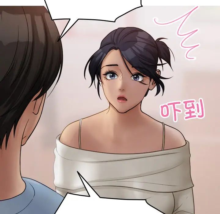 借住教授家第34话