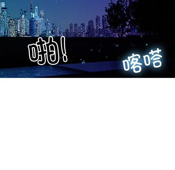 借住教授家第34话