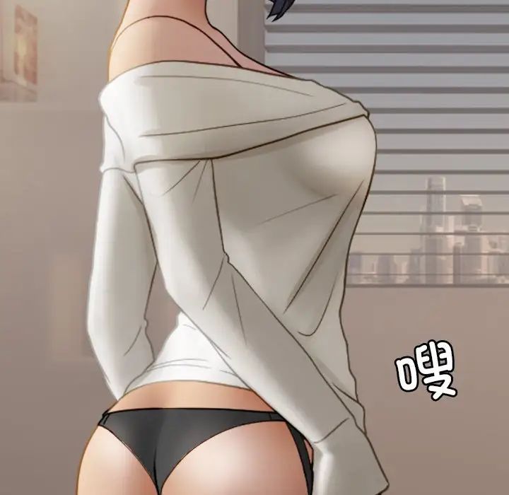 借住教授家第34話