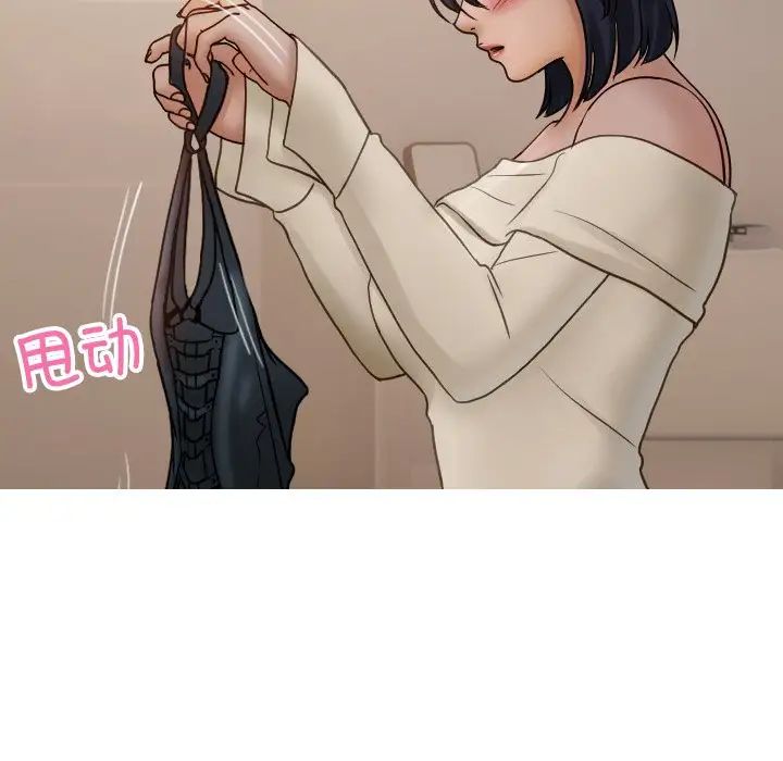 借住教授家第34話