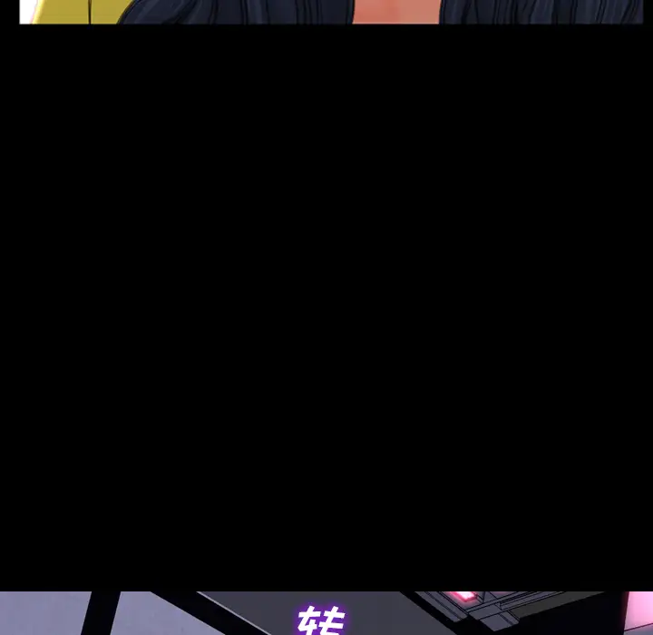 S商店的她第21话