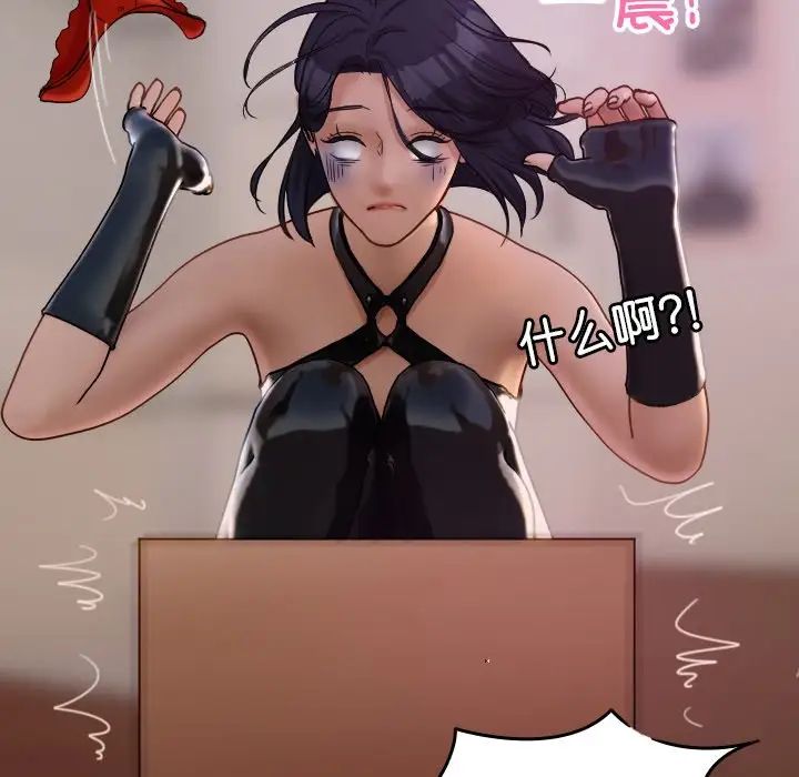 借住教授家第35話