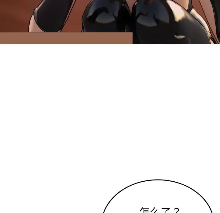 借住教授家第35话