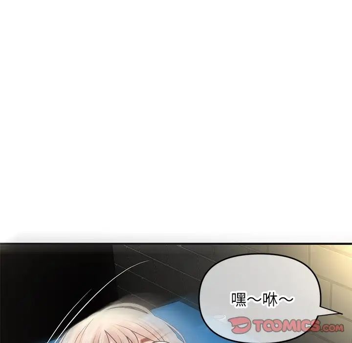 深夜网吧第7话