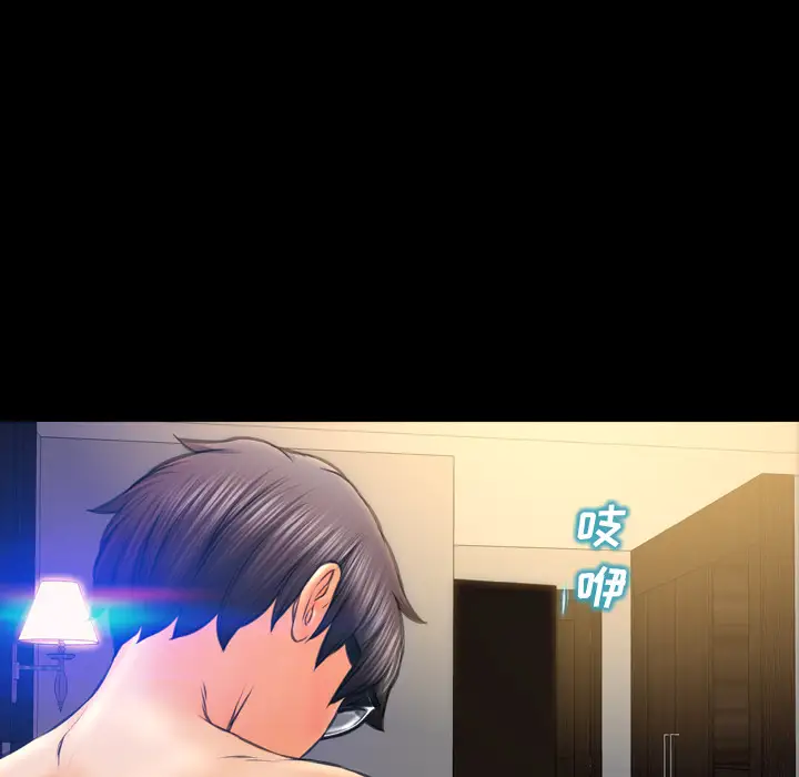 S商店的她第22话