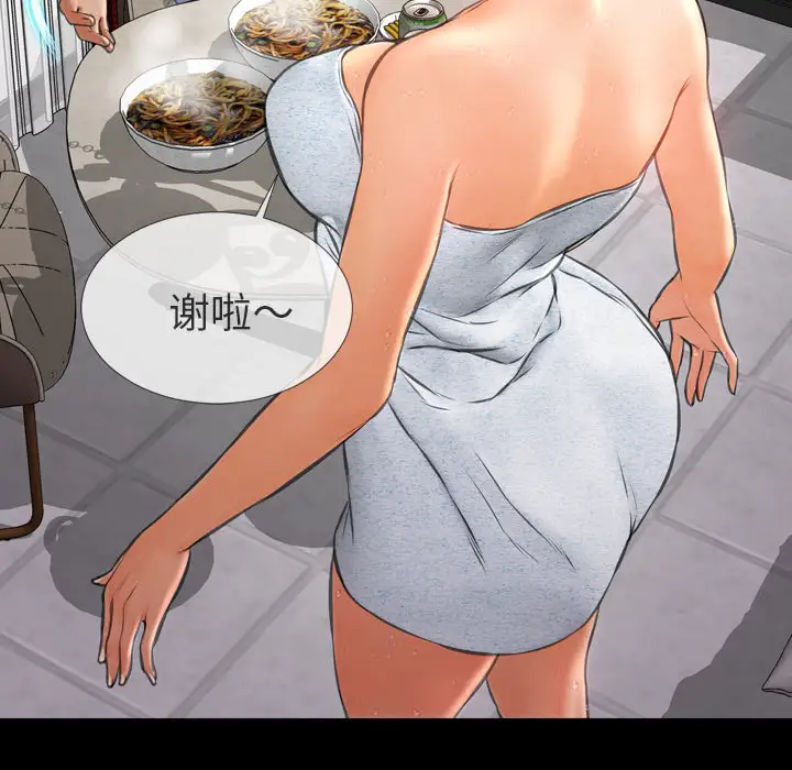 S商店的她第22话