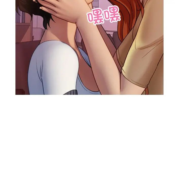 借住教授家第35话