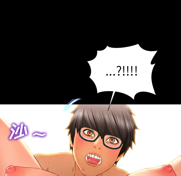 S商店的她第22话