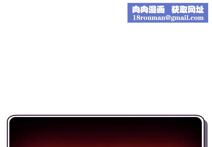 深夜网吧第8话