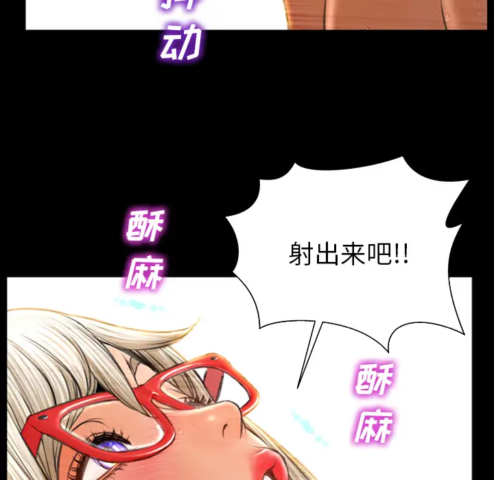 S商店的她第22话