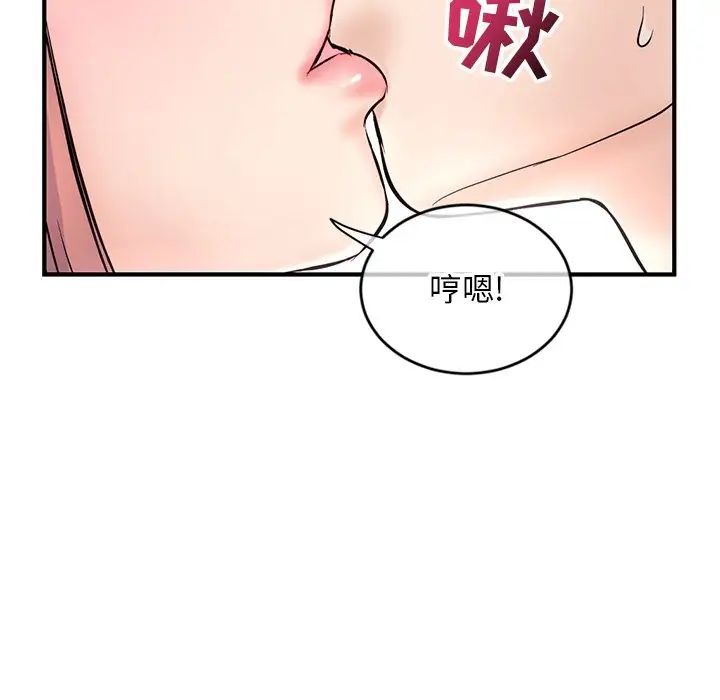深夜网吧第8话