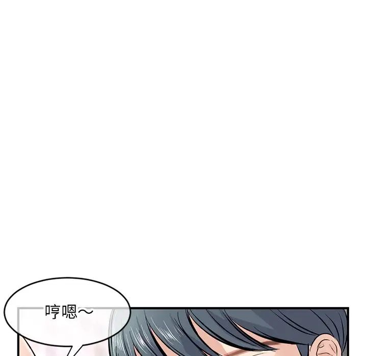 深夜网吧第8话