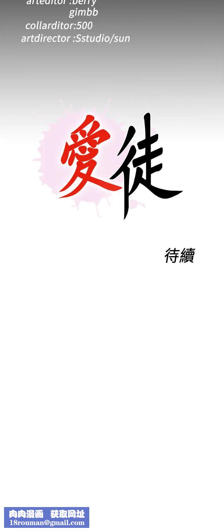 爱徒第1话-女大十八变