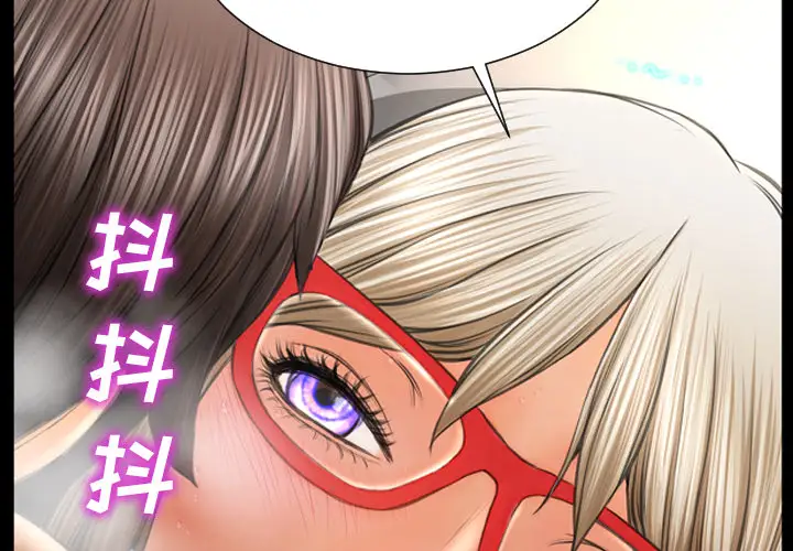 S商店的她第23话