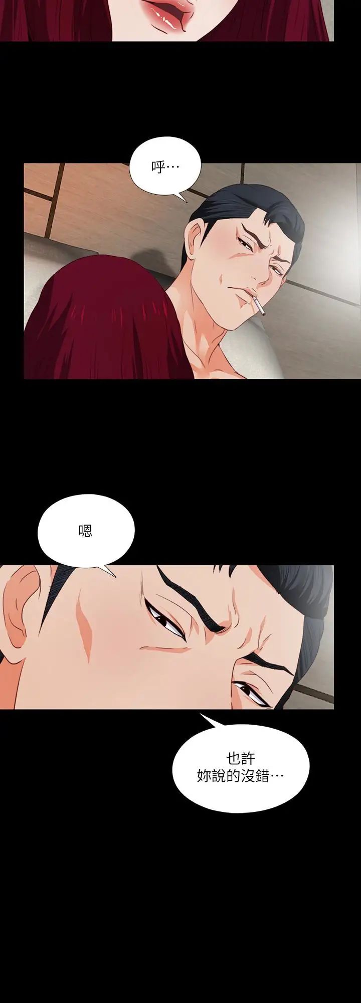 愛徒第2話-課堂上解放的雙峰