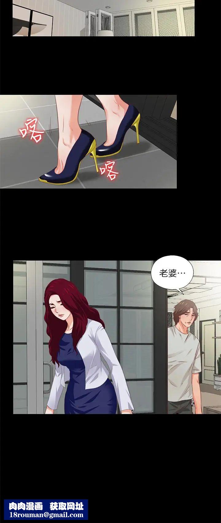 爱徒第3话-吸睛的身材曲线