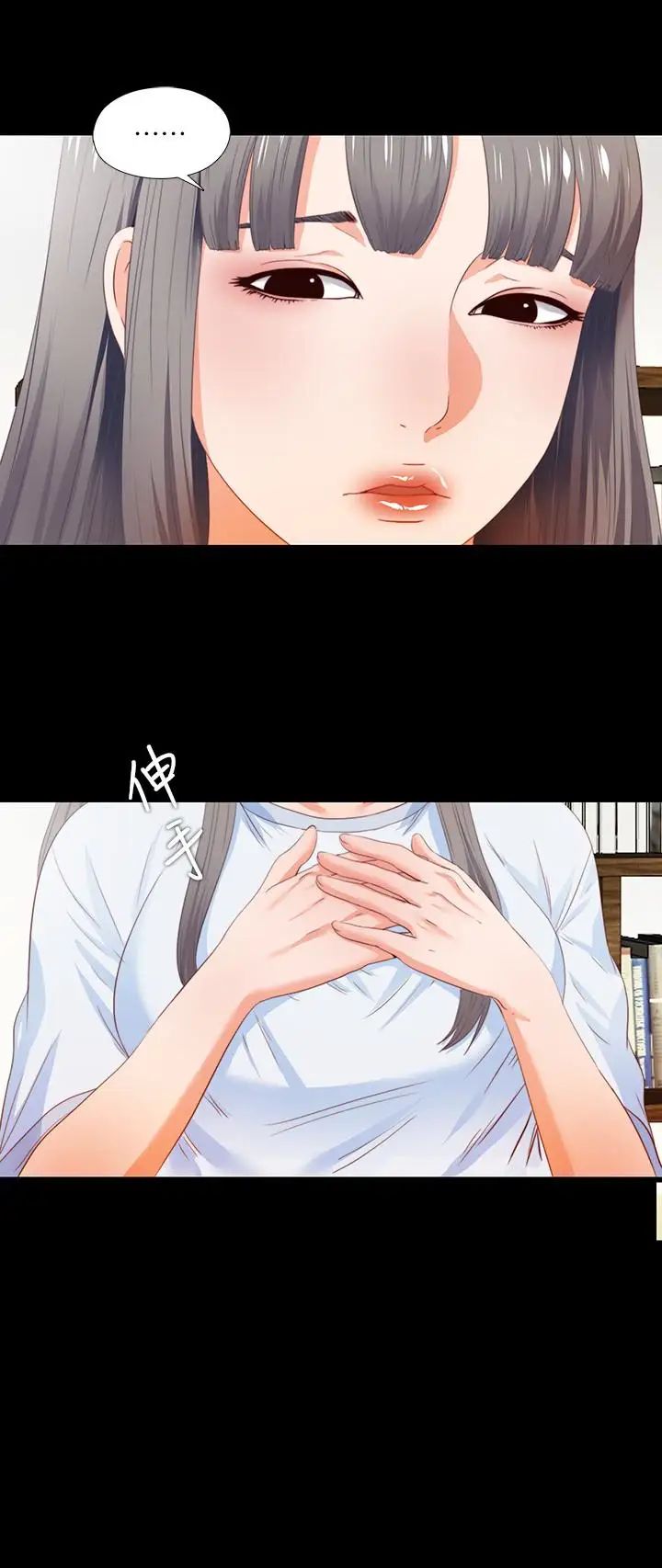 爱徒第4话-轻便的服装，不轻鬆的心