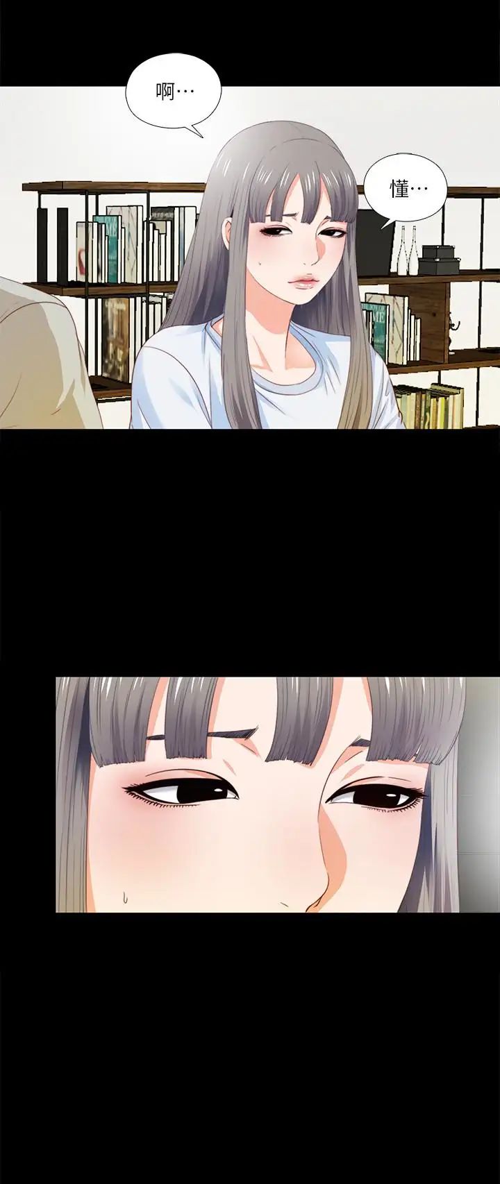 爱徒第4话-轻便的服装,不轻鬆的心