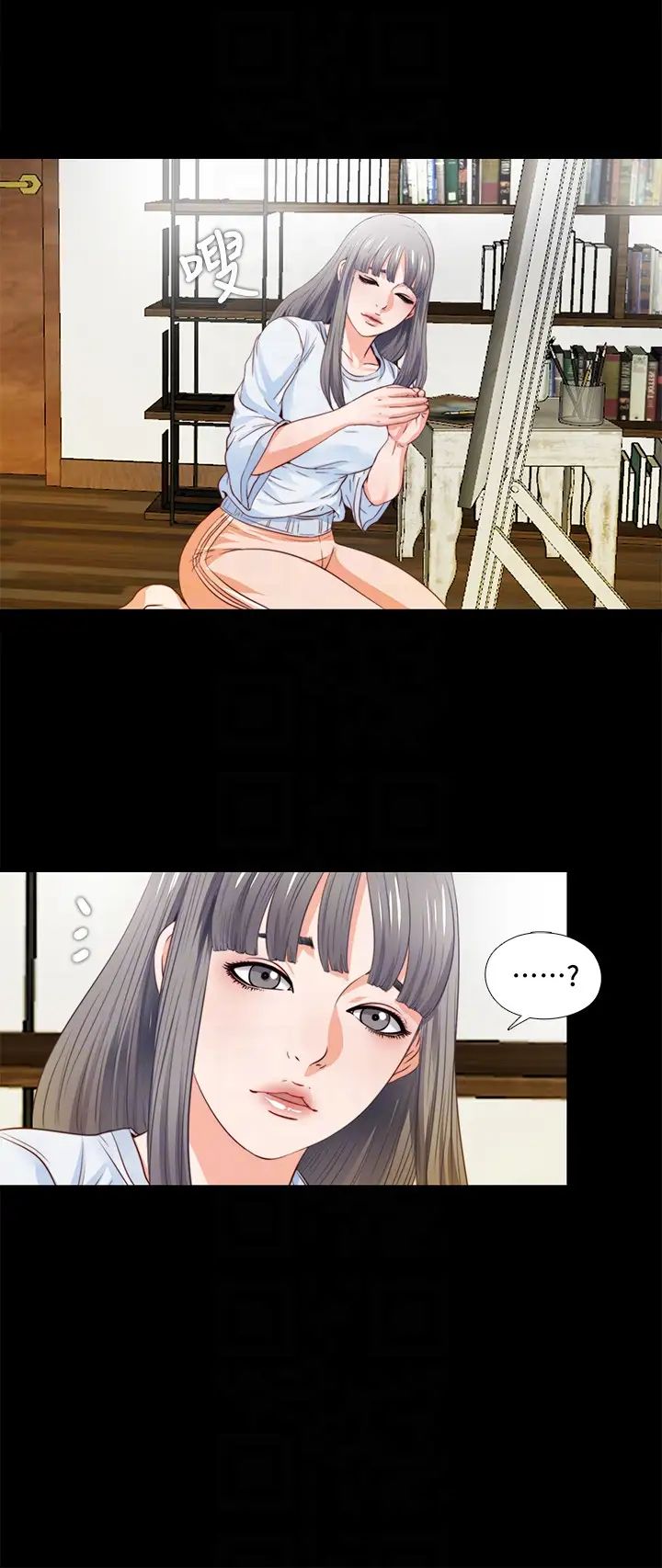 爱徒第4话-轻便的服装,不轻鬆的心