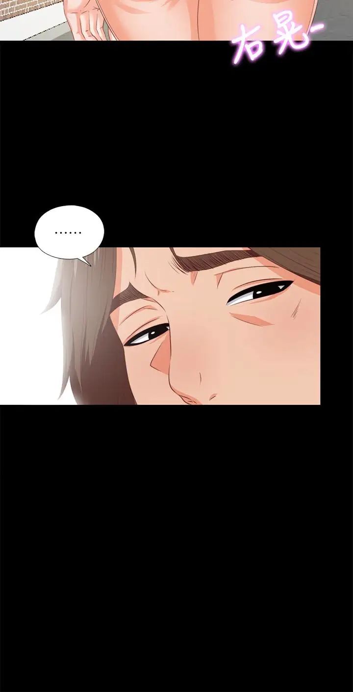 爱徒第4话-轻便的服装，不轻鬆的心