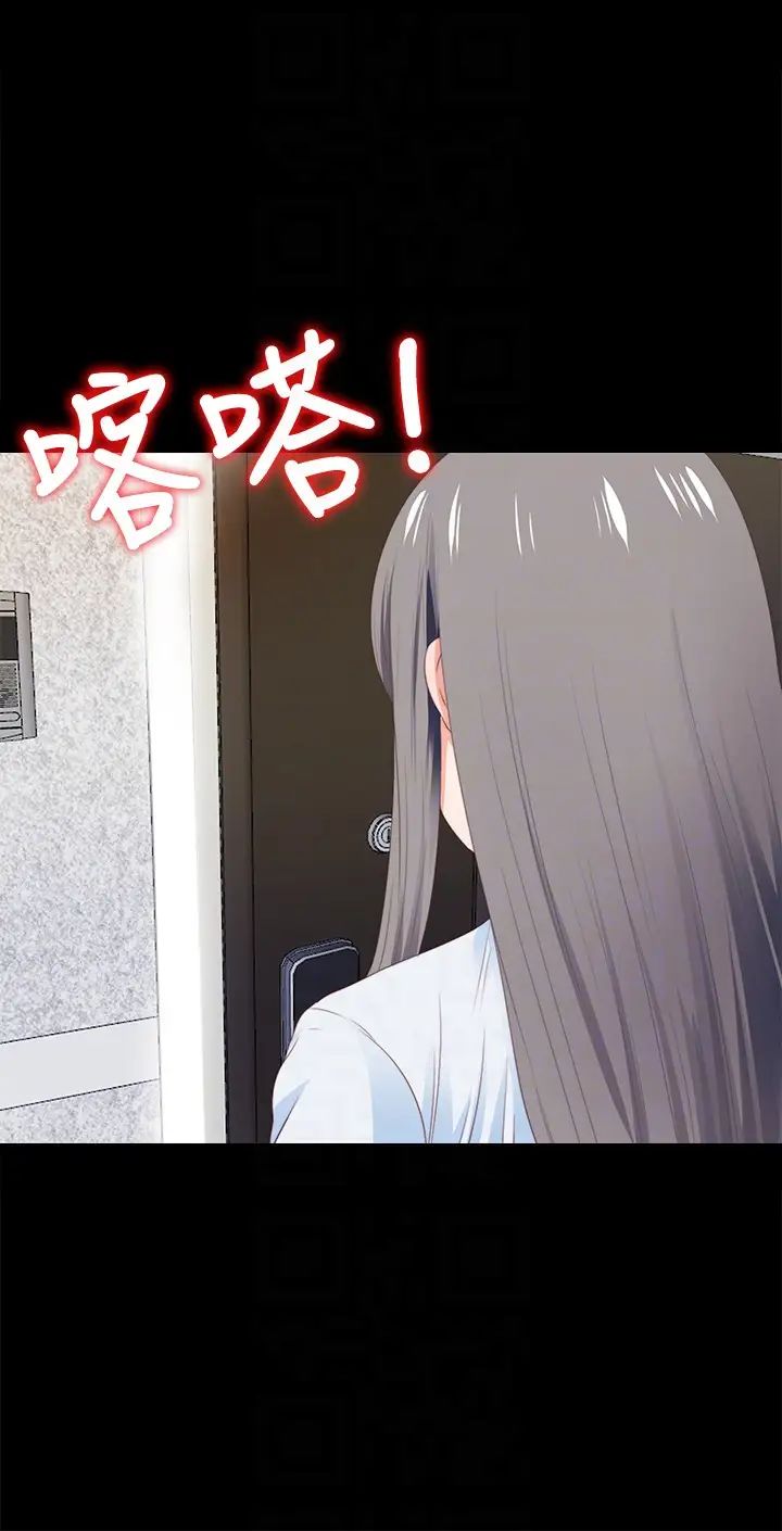 爱徒第4话-轻便的服装，不轻鬆的心