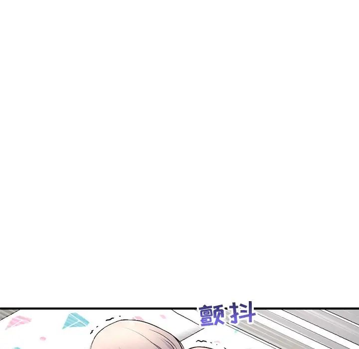 深夜网吧第9话