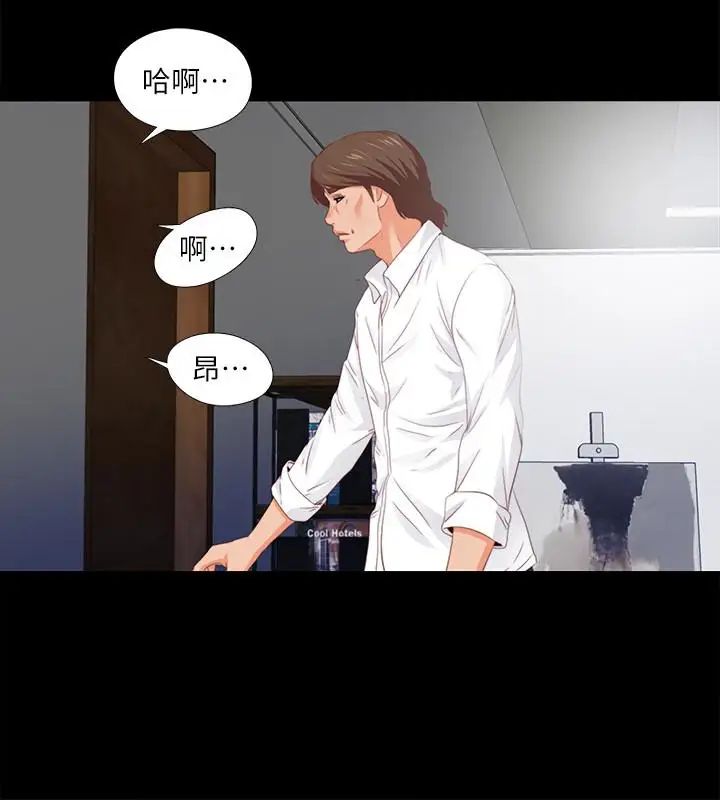 愛徒第8話-滿腦子邪惡念頭…