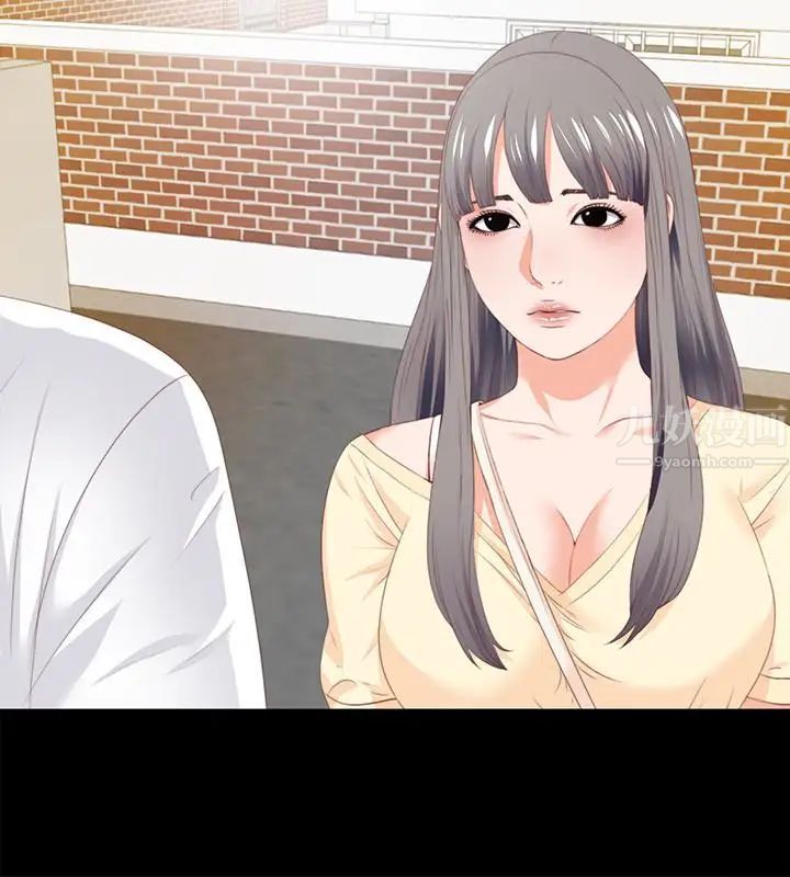 爱徒第8话-满脑子邪恶念头…