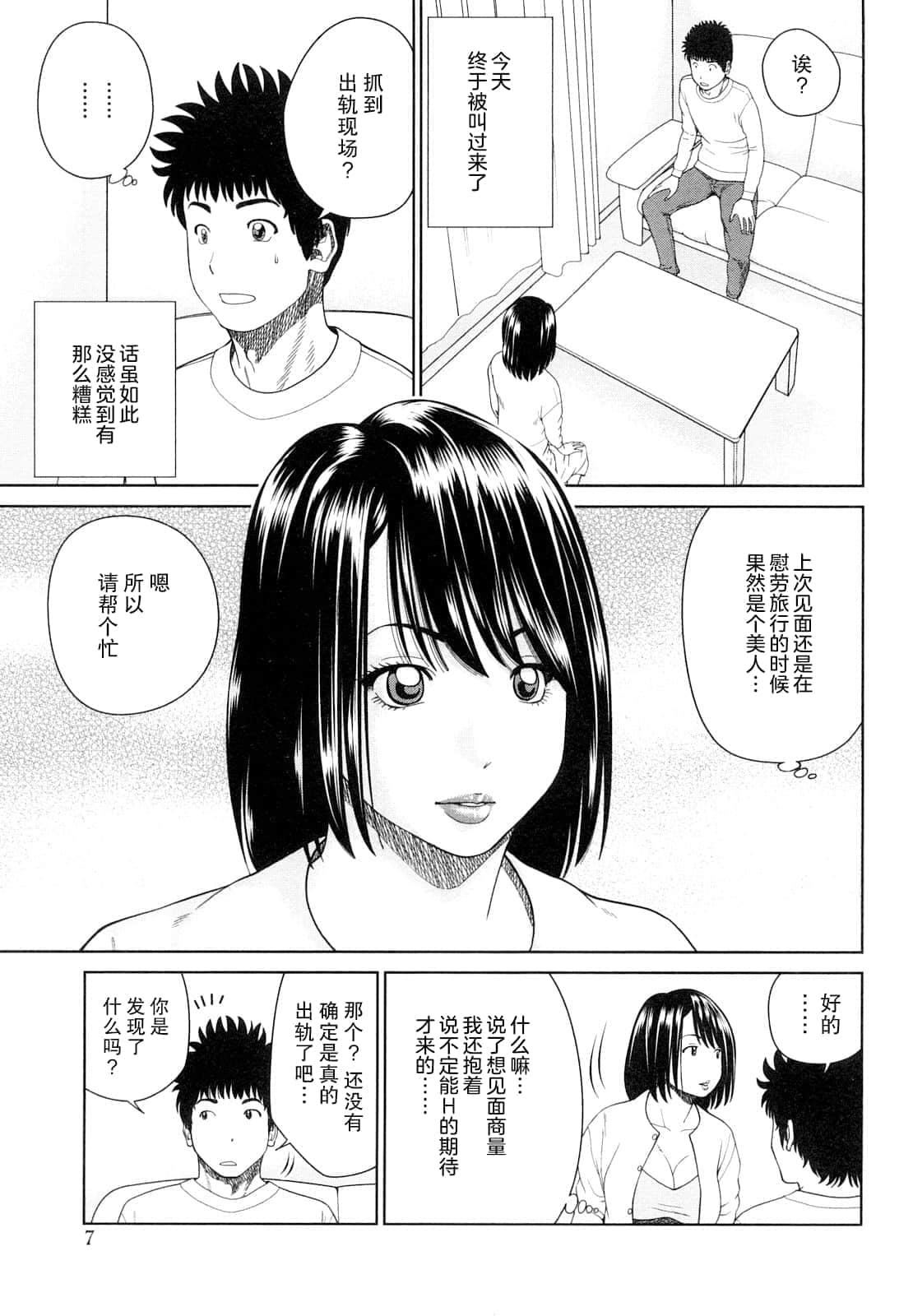 [黒木秀彦]若妻＆女子校生コレクション[中国翻訳][无修正][DL版][黒木秀彦]若妻＆女子校生コレクション[中国翻訳][无修正][DL版]