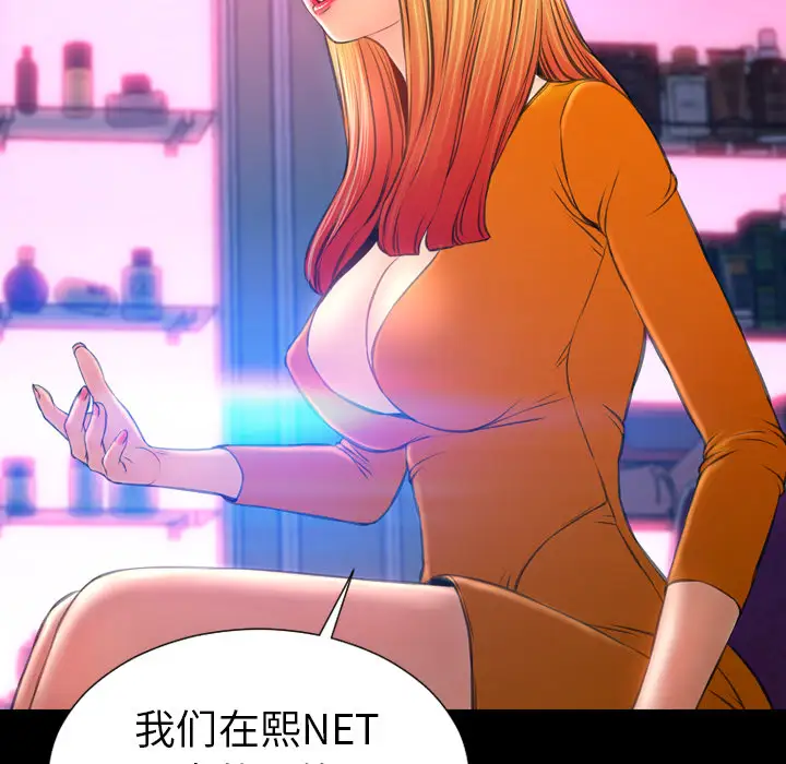 S商店的她第24话